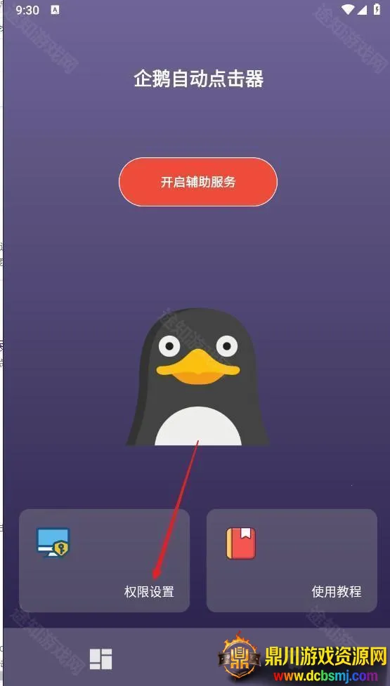 ����Զ������