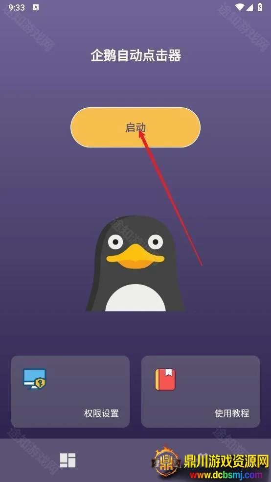 ����Զ������