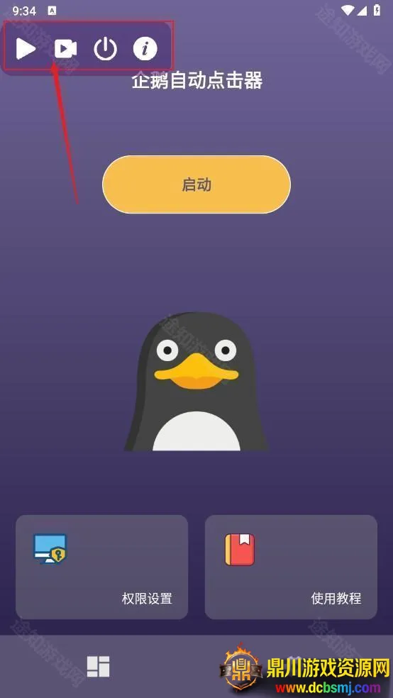 ����Զ������