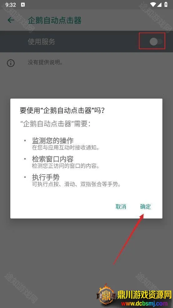 ����Զ������