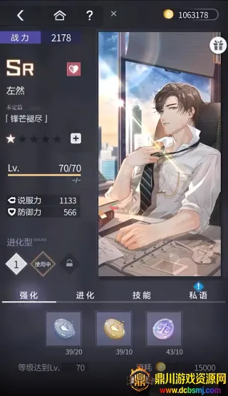 δ���¼���(����������Ϸ)