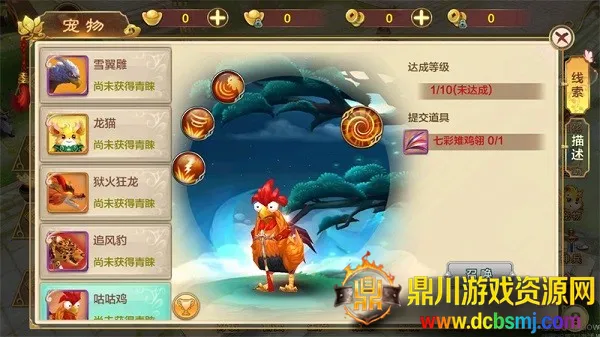 ��Ѫ������̰��(��Ѫ����̰����Ϸ)