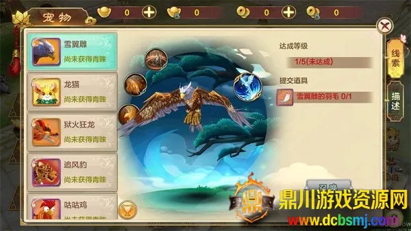 ��Ѫ������̰���