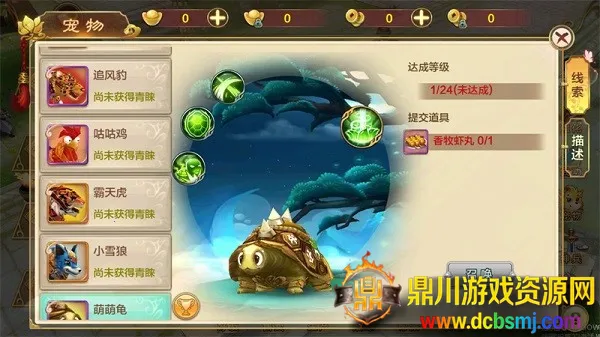 ��Ѫ������̰���