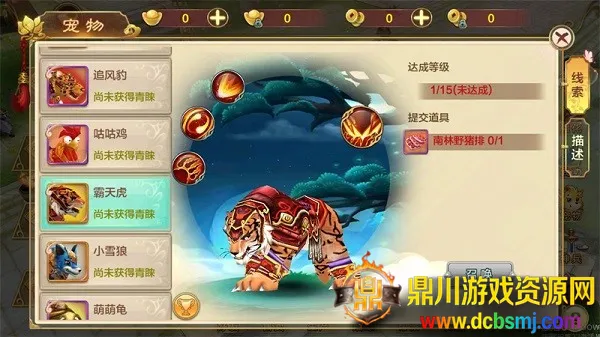 ��Ѫ������̰���