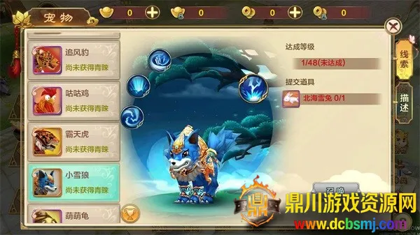 ��Ѫ������̰���