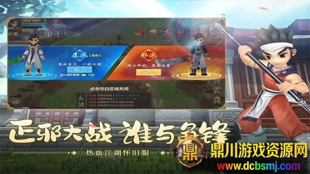 ��Ѫ������̰��(��Ѫ����̰����Ϸ)