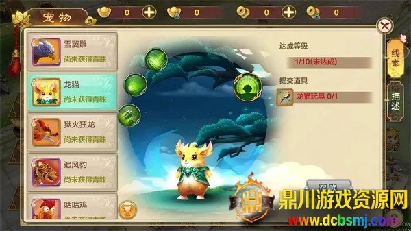 ��Ѫ������̰���