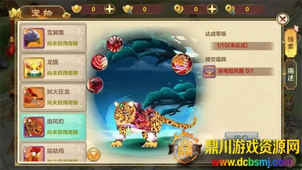 ��Ѫ������̰���