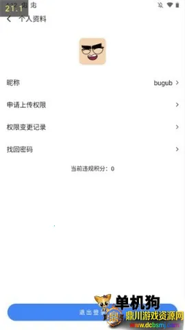 ̫��2026���°汾