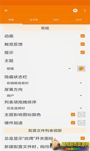 Tasker2026���ذ�װ