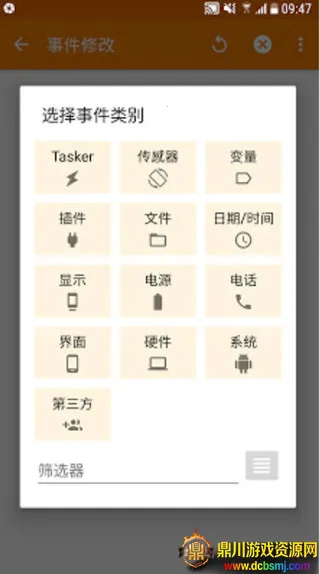 Tasker2026���ذ�װ