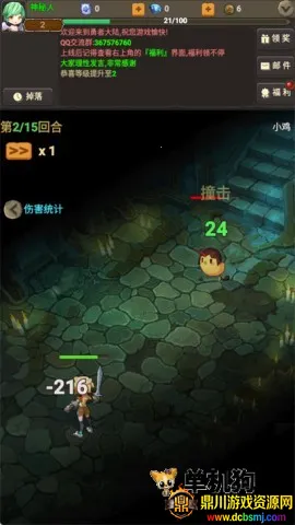 �������ߴ�2 ��4��ͼ