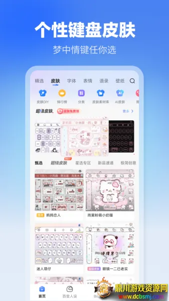 Ѷ�����뷨���ذ�װ