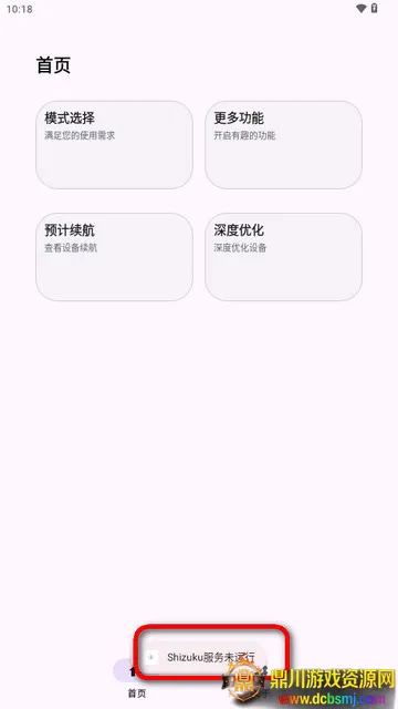 battery��׿������