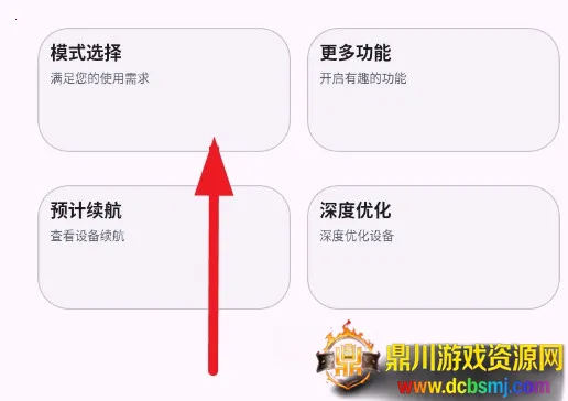 battery��׿������