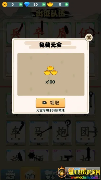 ����ս��(���ֲ��Զ�ս��Ϸ)