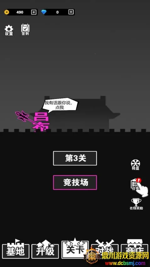 ����ս��(���ֲ��Զ�ս��Ϸ)