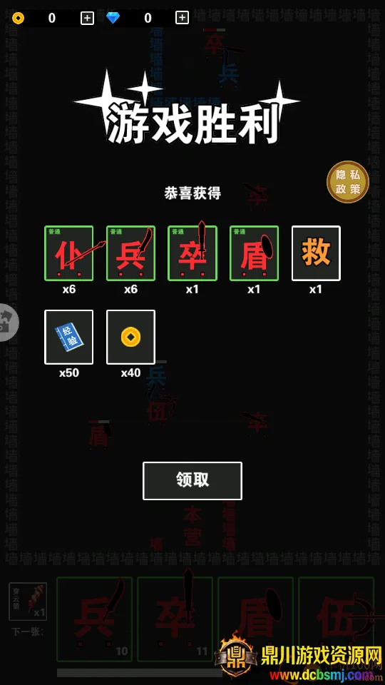 ����ս��(���ֲ��Զ�ս��Ϸ)