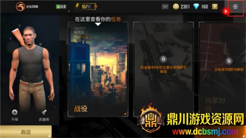 �ѻ��ж�������ӥ�����ֻ���