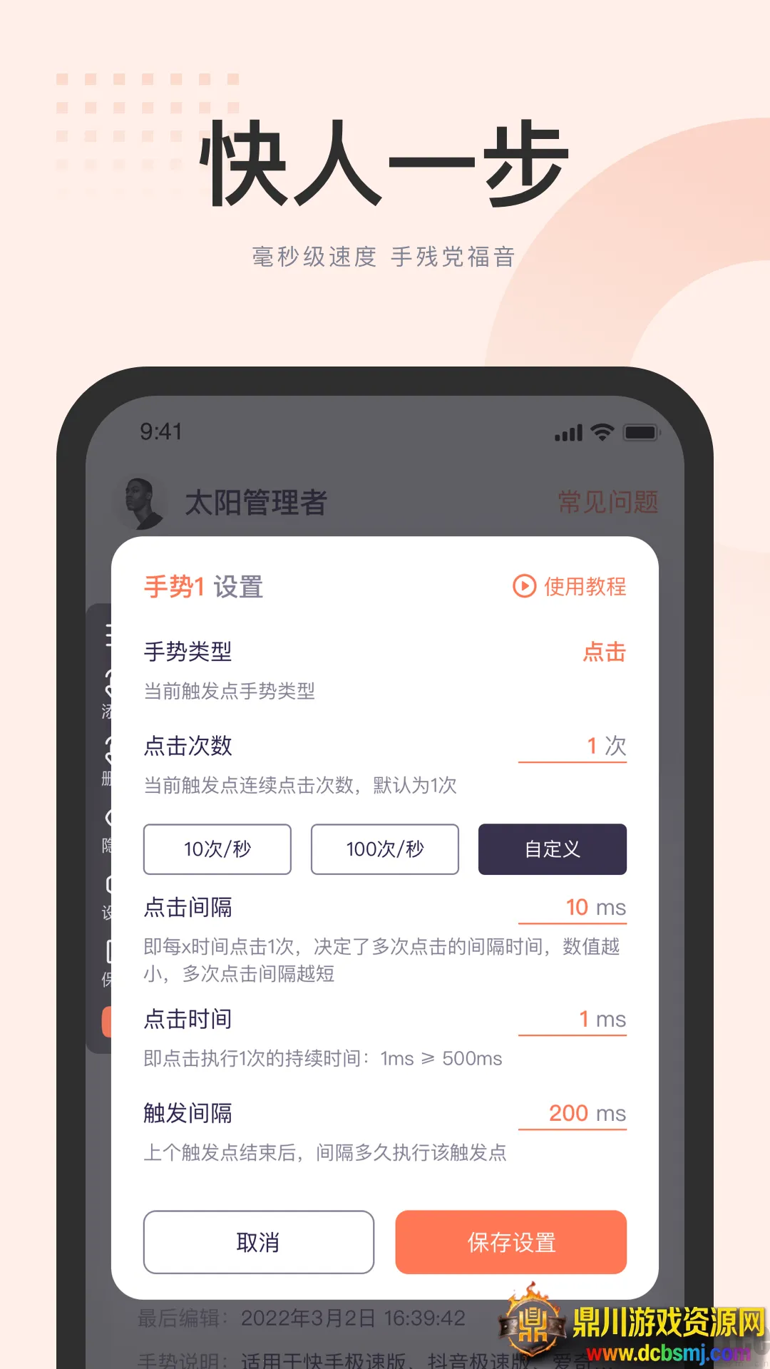 ���׵����(�Զ��������)