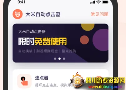 ���׵����(�Զ��������)