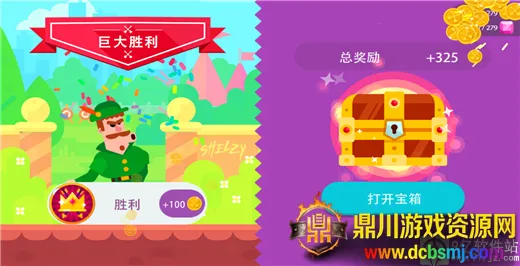 冷血射手破解版全人物无限钻石 冷血射手破解版全人物无限钻石