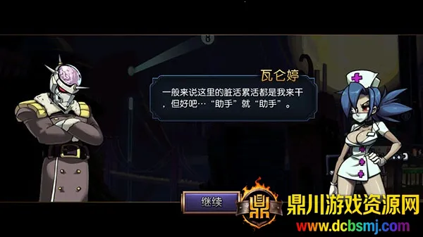 ����Ů��2026���°汾