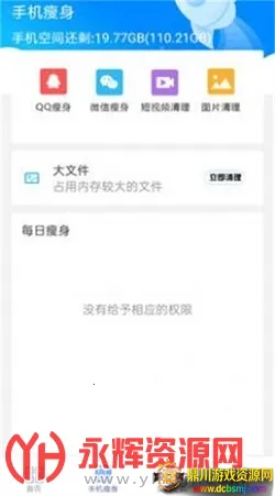 ������������(�ֻ���������)