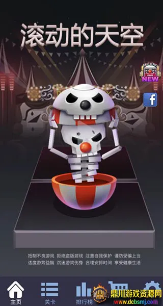 ���������RJ���ư�2026���°汾