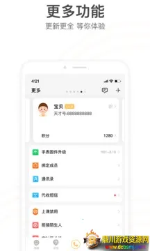 С����ֱ����ְ�׿���ֻ���