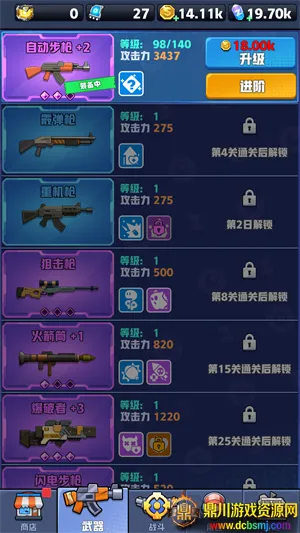 ��ĩ�ر��ж����ò˵����°汾