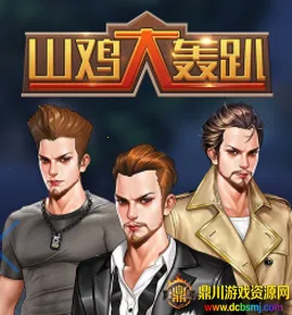 ɽ�����ſ2026�ٷ�����