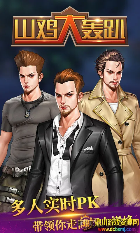 ɽ�����ſ2026�ٷ�����