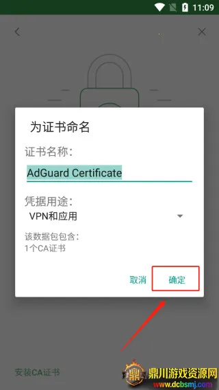 adguard��������