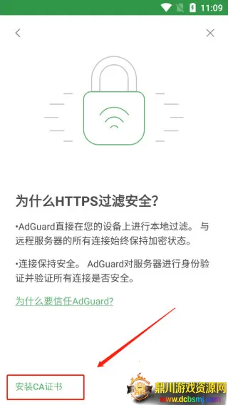 adguard��������