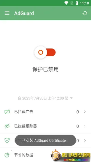 adguard��������