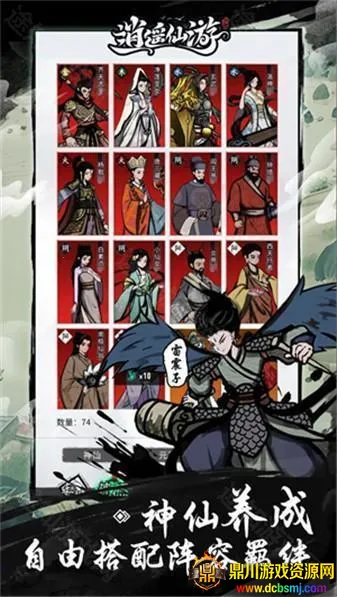 ��ң����(����ð����Ϸ)