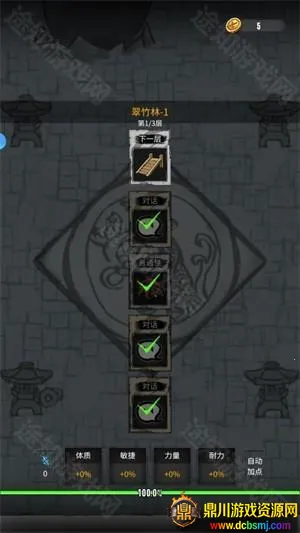 ��ң����(����ð����Ϸ)