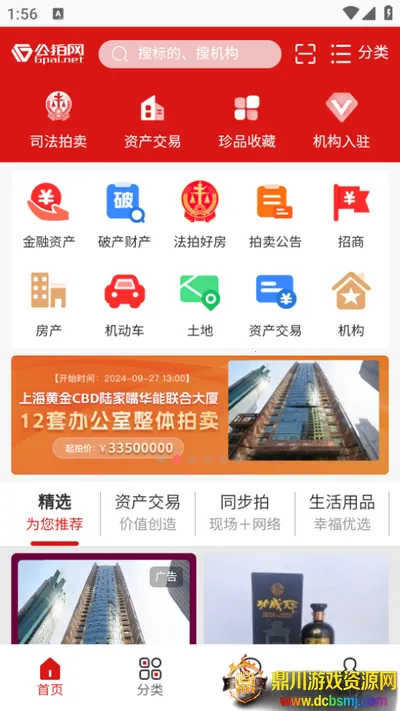 ������(��������ƽ̨)