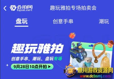 ������(��������ƽ̨)