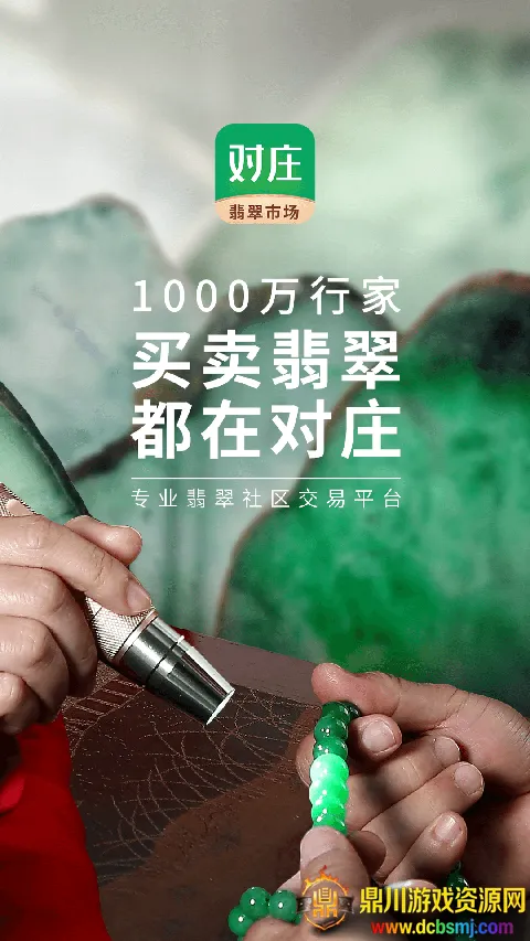 ��ׯ���2026�ٷ�����