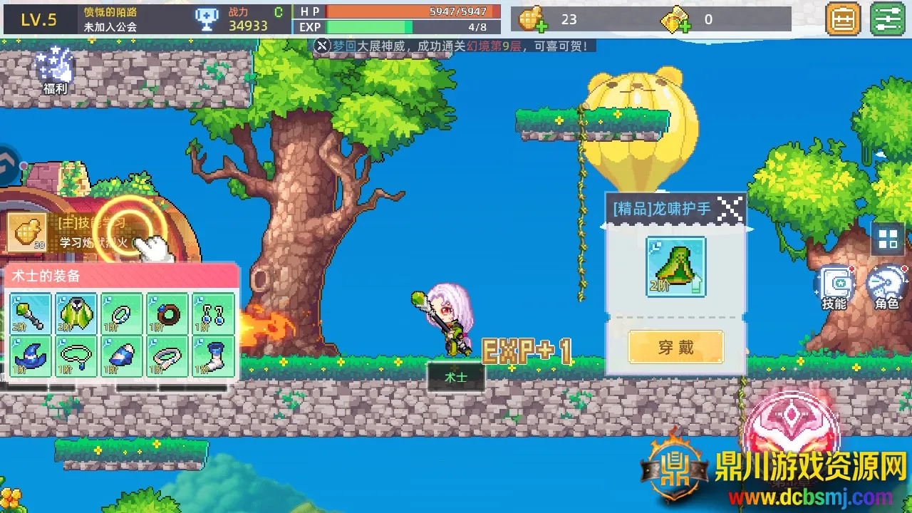 ��֮������׿���ֻ���