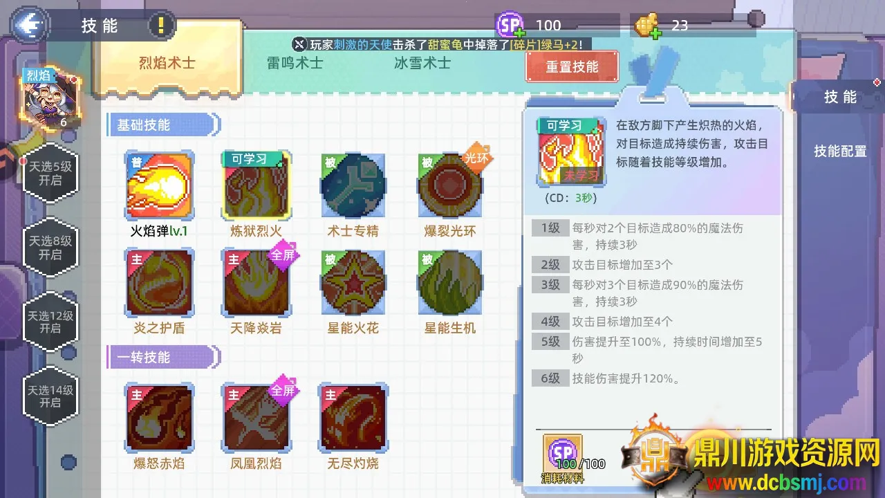 ��֮������׿���ֻ���