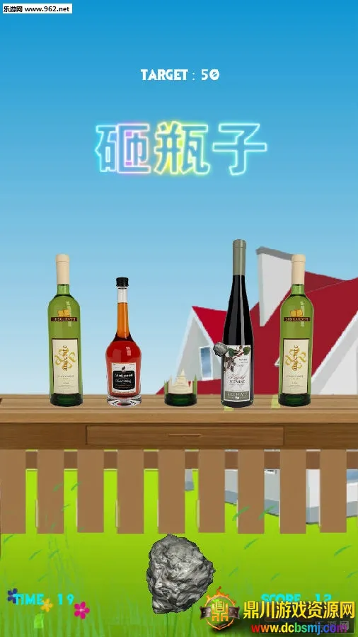 ��ƿ��(��й������ƿ����Ϸ)