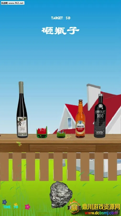 ��ƿ��(��й������ƿ����Ϸ)