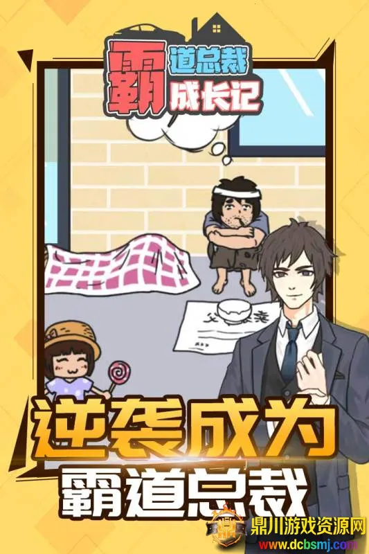 �Ե��ܲóɳ��������ֻ���