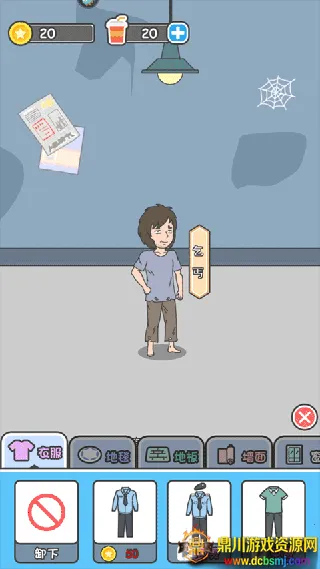 �Ե��ܲóɳ��������ֻ���