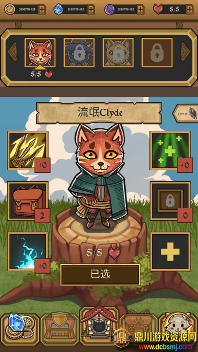 猫咪地牢mod菜单版2026官方正版 猫咪地牢mod菜单版2026官方正版