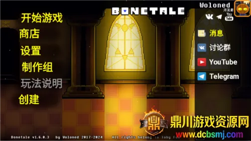 ��ͷ��˵(ð�ս�����Ϸ)